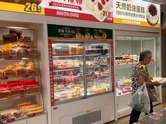 -味多美蛋糕(航天桥店)