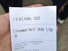 -TonTon(永康路店)