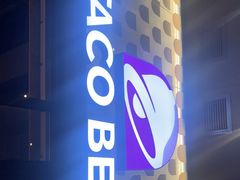 门面-Taco Bell 塔可钟(民田路店)
