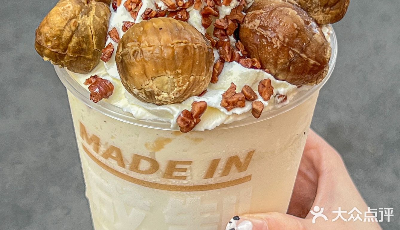 芜湖🌰举个可以喝的栗子！喝了你会回来夸我！