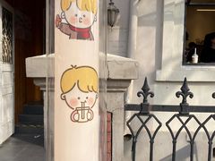 -milch·t妙奇(五大道店)