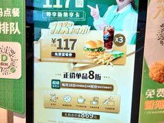 -德克士(香港街店)
