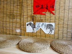 大堂-悟饮门市景店