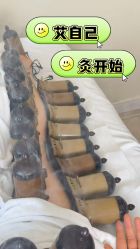 -御品•瑶浴灸疗SPA