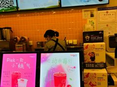 -CoCo都可(合生汇店)