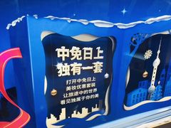 -上海浦东国际机场-T2航站楼