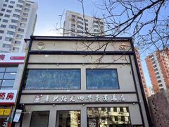 -窦四牛杂面(总店)