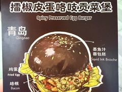 -济南恒隆广场