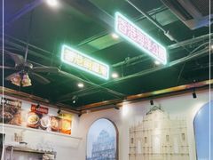 大堂-澳门陈光记烧味饭店(郎家园店)