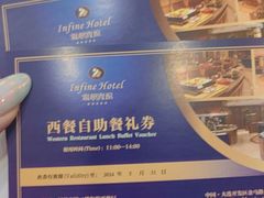 -银帆宾馆-自助餐厅(金马路店)