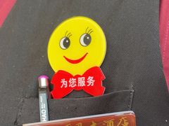 -顺风酒店(长寿路店)