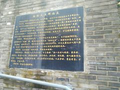 -新都巷步道