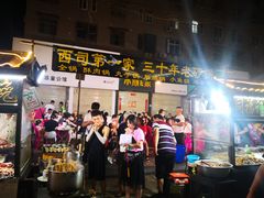 -西司夜市