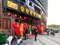 门面-谭焱火锅(蓝天市心广场店)