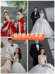 -麦田·婚纱摄影(天河新天地店)