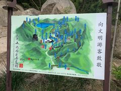-山东五莲大青山风景区