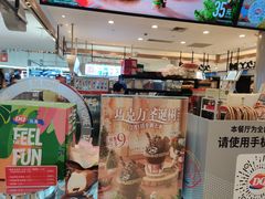 -DQ·蛋糕·冰淇淋(合生汇店)