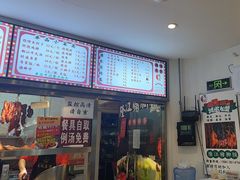 -香友记正宗隆江猪脚饭(首经贸店)