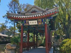 -莲池书院博物馆