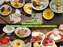-巧克力渔家.小船海鲜胶东菜(万平口店)