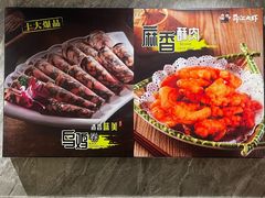 -邵汇大虾(泉园一路店)