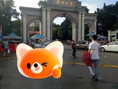 -厦门大学(思明校区)