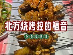 -陈老二烧烤(草市街总店)