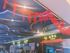-博纳国际影城(龙华店)