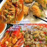 海鲜爱好者必看！新鲜的海鲜菜品让你忍不住垂涎三尺！ 