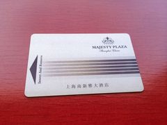 -上海南新雅大酒店