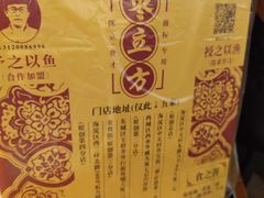 -五道口枣糕王(西单华威约饭街店)