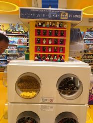 -乐高授权专卖店(鲁能城购物中心店)