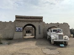 -镇北堡西部影城