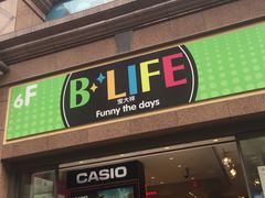 -宝大祥青少年儿童购物中心(南京东路店)