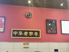 -赵家馆(燕山大街店)