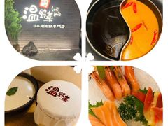 -温野菜涮涮锅(西单大悦城店)