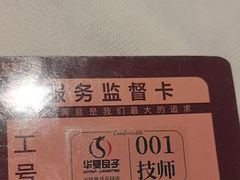 -华夏良子·足道SPA艾灸(金皇大厦店)