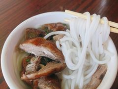 烧鹅濑粉-凌舍好烧鹅(中山路店)