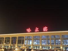 -中旅松花湖滑雪场