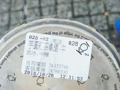 -Koi thé(水坑尾街店)