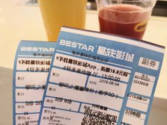 -星轶影院(南京茂业天地店)
