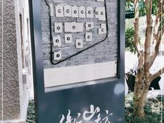 -徐家汇源景区-衡山坊