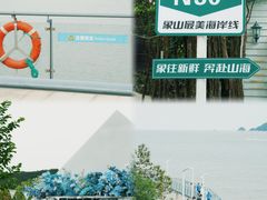 -宁波松兰山滨海旅游度假区