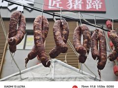 -三十六味匠猪蹄(三元桥店)