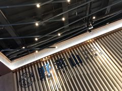 -野萃山·潮汕厚果汁(十亩地店)