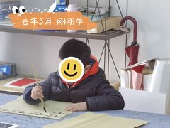 -甲乙果 美术书法(通州校区)