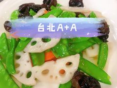 养颜小炒-台北A+A七喜饭店(德增街店)