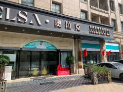 点击看大图 -杭州奥拉克医疗美容门诊部