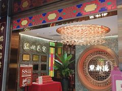 门面-点都德(奥体印象城店)