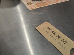 -有蚝有翅烧烤大排档·宵夜(右安门店)